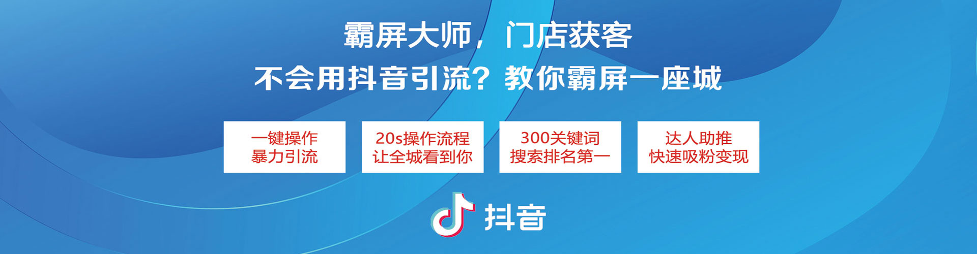 湘潭信息流托管