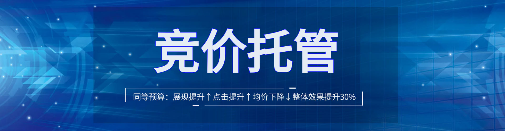 湘潭百度代理开户